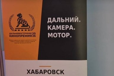 Тематическое фото Предоставлено организаторами