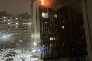 Новость дня